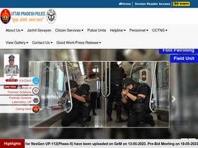 'uppolice.gov.in' screenshot