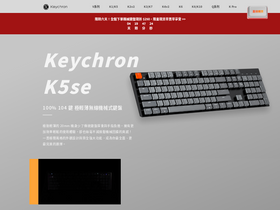 keychron.com.tw