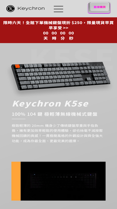 keychron.com.tw