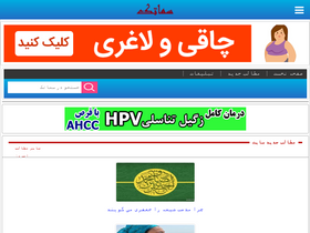 'samatak.com' screenshot