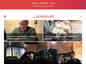 'lokalno.mk' screenshot