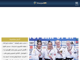 'almarssadpro.com' screenshot