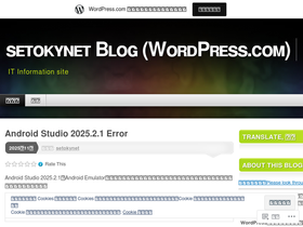 setokynet.wordpress.com