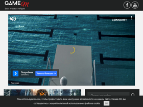 'game-m.ru' screenshot