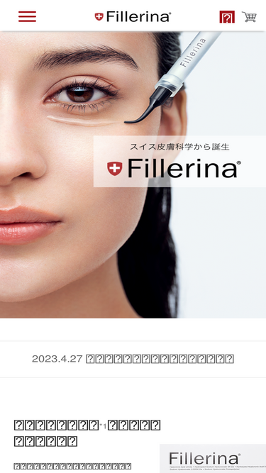 fillerina.jp