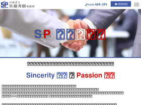 hideki-office.com