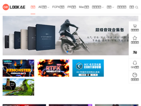 'lookae.com' screenshot