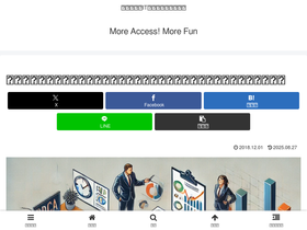 'landerblue.co.jp' screenshot
