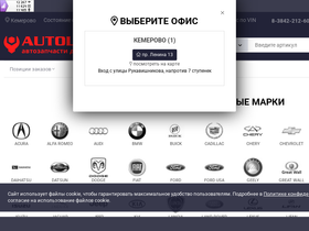autolic.ru