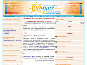 childfest.ru