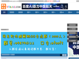 'yyrjxz.com' screenshot