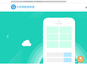 'wnhuifu.com' screenshot