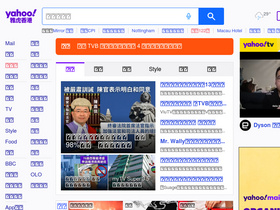 yahoo.com.hk