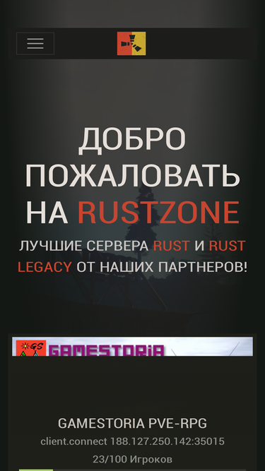 rustzone.ru