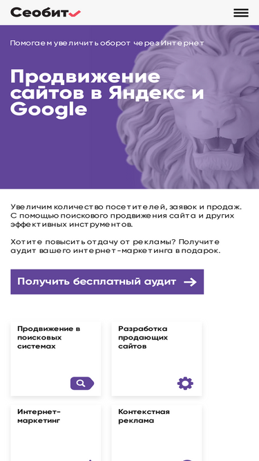 seobit.ru