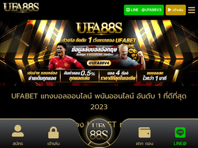 'ufa88s.info' screenshot