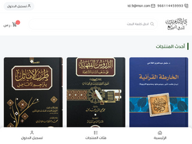 'altadmoria.com' screenshot