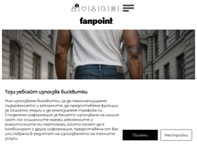 fanpoint.bg