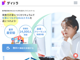 'daily-trial.com' screenshot