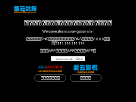 'acloudmerge.com' screenshot