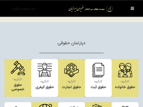 'safiranstudy.com' screenshot