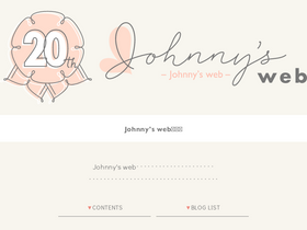 'johnnys-web.com' screenshot