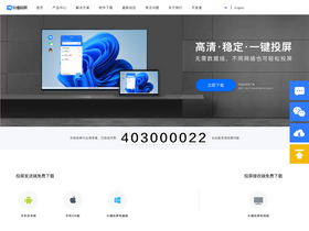 'lebo.cn' screenshot