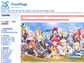 talewiki.com