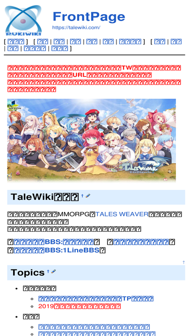 talewiki.com