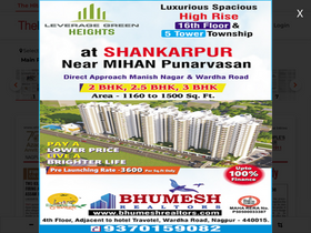 'ehitavada.com' screenshot