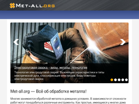 'met-all.org' screenshot