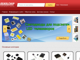 'oskolchip.ru' screenshot