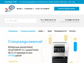 lrt.ru