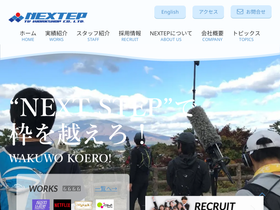 nxtp.jp