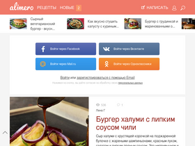 'alimero.ru' screenshot