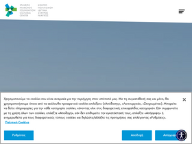 'snfcc.org' screenshot