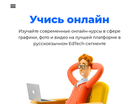 'cloudlessons.ru' screenshot