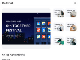sparkplus.kr
