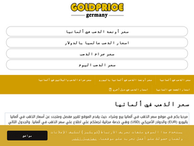 'goldpricegermany.com' screenshot