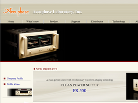 'accuphase.com' screenshot