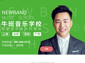 newband.com