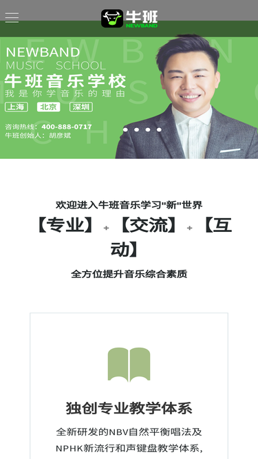 newband.com