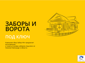 vashzabornn.ru