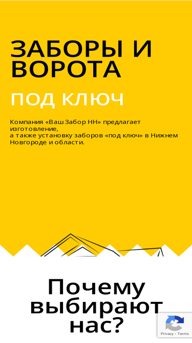 vashzabornn.ru