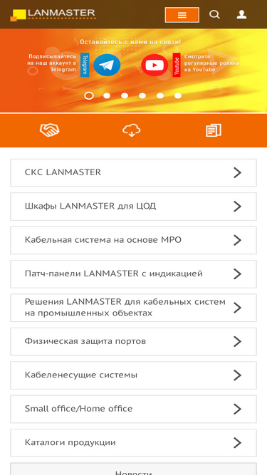 lanmaster.ru