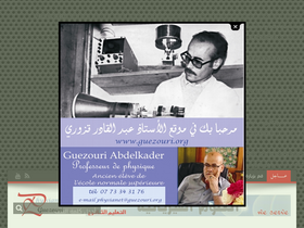 guezouri.org