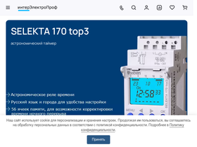 ieprof.ru