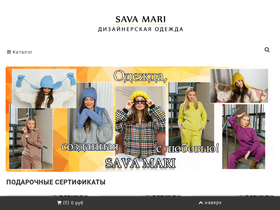 savahandmade.ru