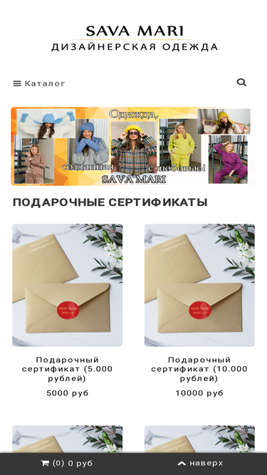 savahandmade.ru