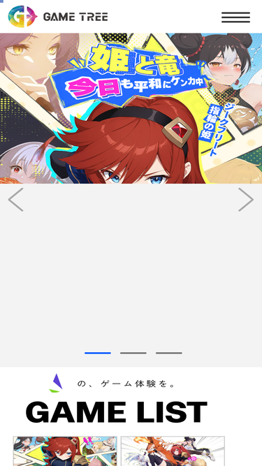 gametree.co.jp